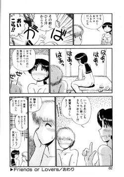 Page 79 of nangina koino monogatari