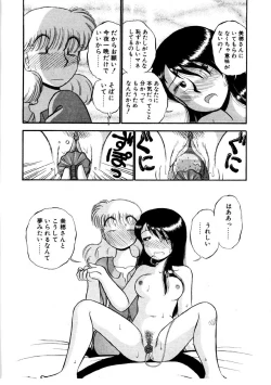 Page 89 of nangina koino monogatari