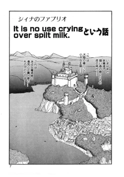 Page 4 of sheena no fabliau