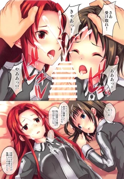 Page 10 of Kinki Shinpan