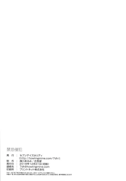 Page 22 of Kinki Shinpan