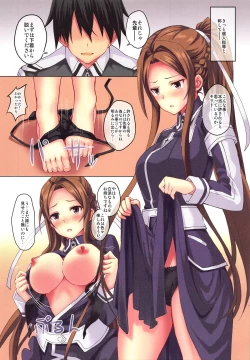 Page 3 of Kinki Shinpan