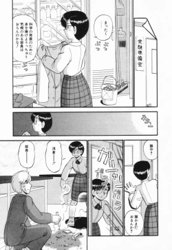Page 56 of Renai Bukiccho
