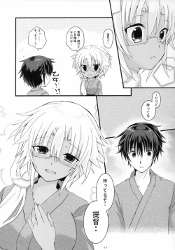 Page 28 of Daisenkan Koi o Suru 3