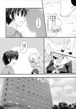 Page 7 of Daisenkan Koi o Suru 3
