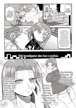Page 8 of Nandemo Chousa Shoujo ver.M