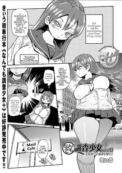 Download Nandemo Chousa Shoujo ver.M Bunkamatsuri de Fushinsha o Sagase!!