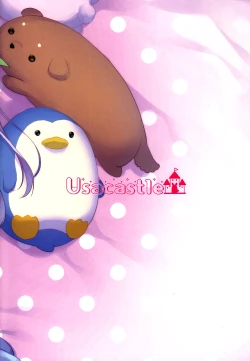 Page 2 of Fuwafuwa no Koi dakara.