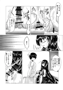 Page 10 of Taihou-san ni Makaretai!