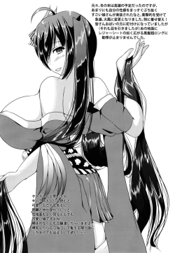 Page 20 of Taihou-san ni Makaretai!