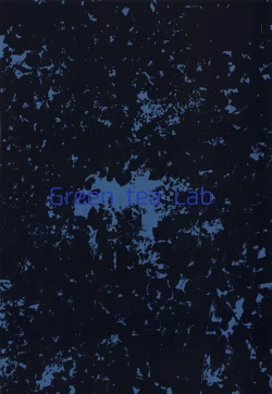 Page 26 of Inwai Hitouban