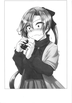 Page 27 of Akigumo Sensei Ushiro no Himegoto