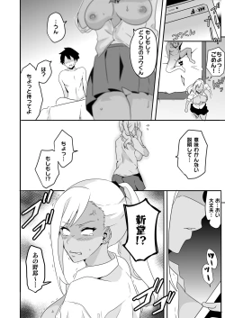 Page 24 of Mousou Gakuen