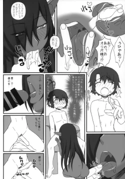 Page 5 of Kuro no Joou no Isekai Seikatsu 2