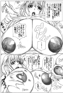 Page 4 of Angel's stroke 44 King Size!