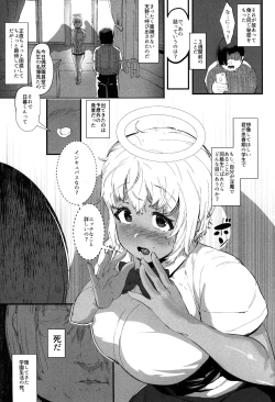 Page 5 of H Sugiru Tenshi wa Succubus to Miwake ga Tsukanai