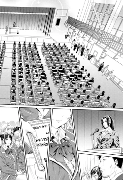 Page 254 of Bukatsu Shoujo Paradisetachi