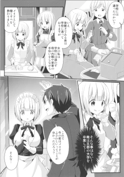 Page 102 of TSF no F no Hon Sono 5