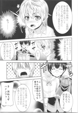 Page 131 of TSF no F no Hon Sono 5