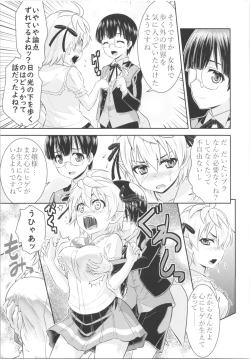 Page 135 of TSF no F no Hon Sono 5