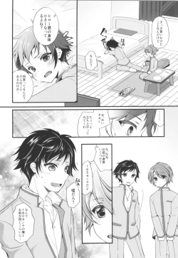 Page 13 of TSF no F no Hon Sono 5