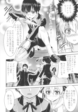 Page 146 of TSF no F no Hon Sono 5