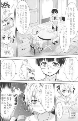 Page 150 of TSF no F no Hon Sono 5