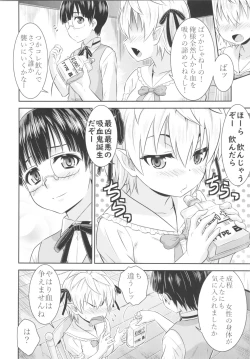 Page 152 of TSF no F no Hon Sono 5