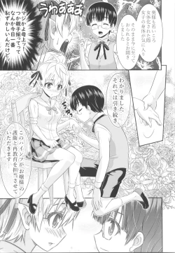 Page 153 of TSF no F no Hon Sono 5