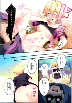 Page 185 of TSF no F no Hon Sono 5