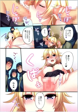 Page 200 of TSF no F no Hon Sono 5