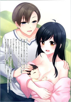 Page 214 of TSF no F no Hon Sono 5