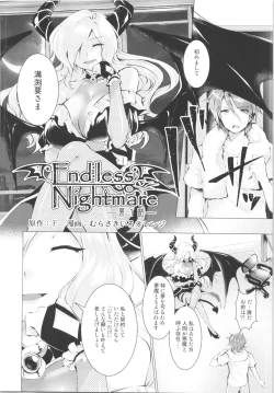 Page 30 of TSF no F no Hon Sono 5