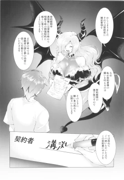 Page 33 of TSF no F no Hon Sono 5