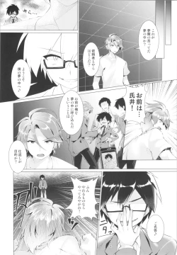 Page 35 of TSF no F no Hon Sono 5