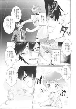 Page 36 of TSF no F no Hon Sono 5