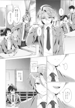 Page 55 of TSF no F no Hon Sono 5