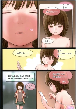 Page 72 of TSF no F no Hon Sono 5