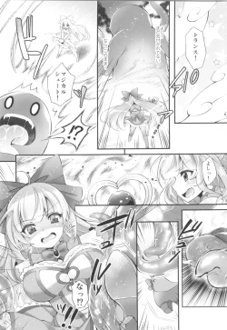 Page 7 of TSF no F no Hon Sono 5