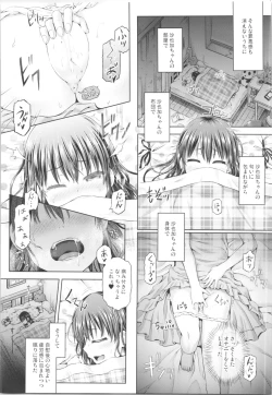 Page 89 of TSF no F no Hon Sono 5