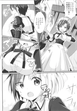 Page 98 of TSF no F no Hon Sono 5