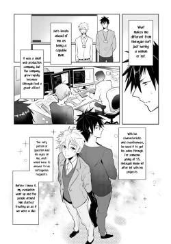Page 13 of Ore to Aitsu no Jikangai xx Ch.