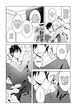 Page 14 of Ore to Aitsu no Jikangai xx Ch.