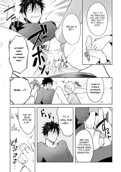 Page 19 of Ore to Aitsu no Jikangai xx Ch.