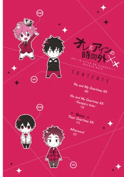 Page 4 of Ore to Aitsu no Jikangai xx Ch.