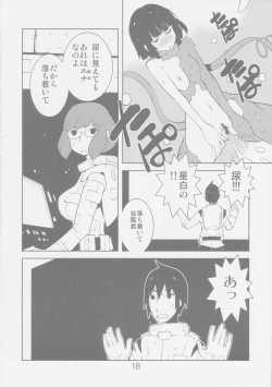 Page 18 of Sidonia no Valkyrie