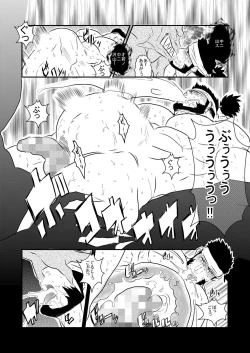 Page 15 of Grotesque