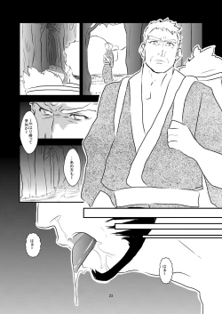 Page 23 of Grotesque