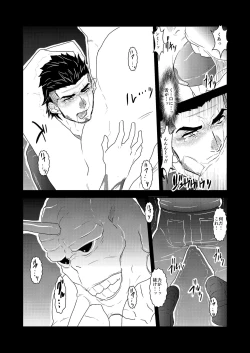 Page 5 of Moshimo Niwaka Fan ga Chara Ai dake de Manga o Kaite Mitara 2