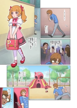 Page 29 of Twin Love Hurricane